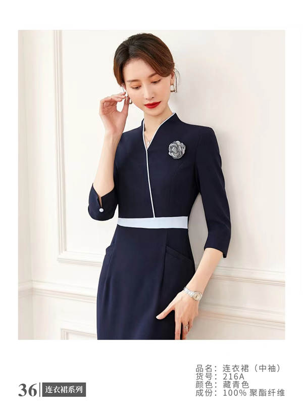 女職業裝定制